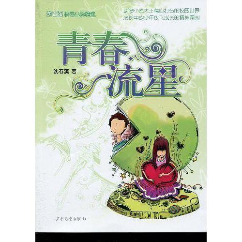数学难题选关版