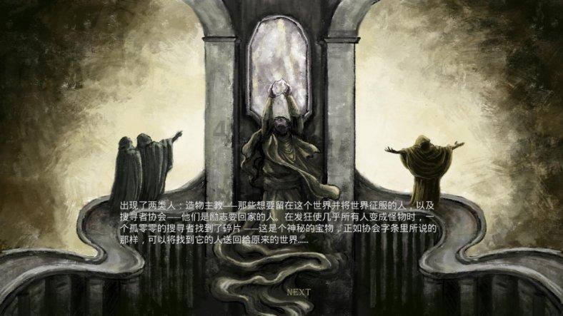 脱逃者：行尸走肉