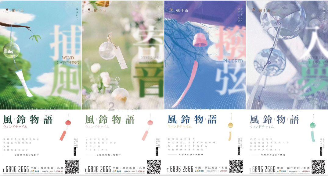 进击的城堡