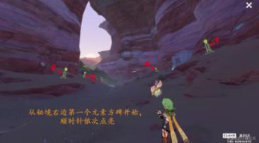武侠拼图