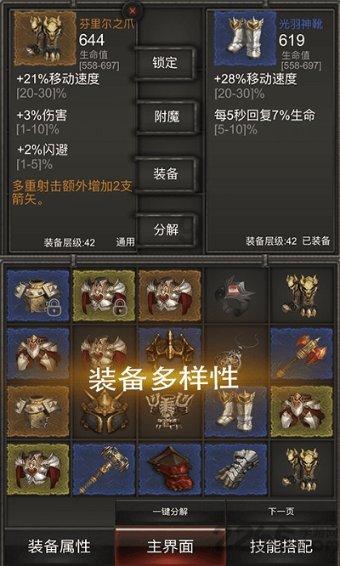 新手魔法师