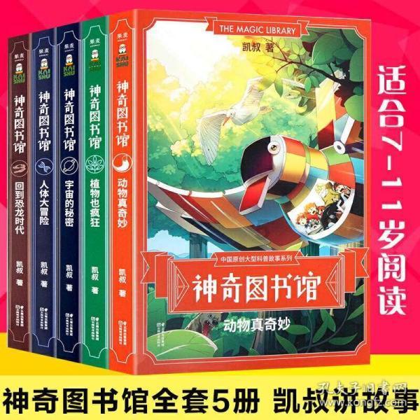 趣味井字棋