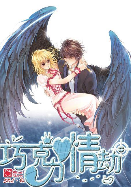 1命夜兰要多少充能游戏画面