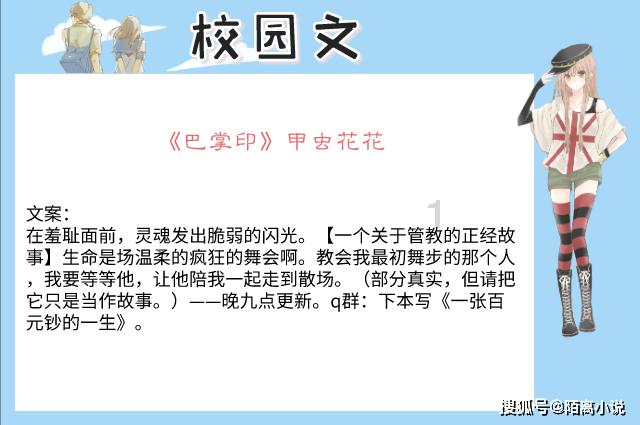 叠加的数字