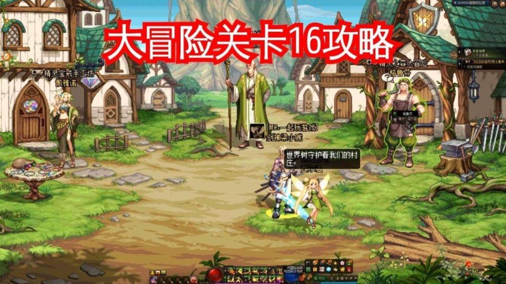 女武神：苍蓝革命