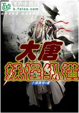 救援受困的鬃狼