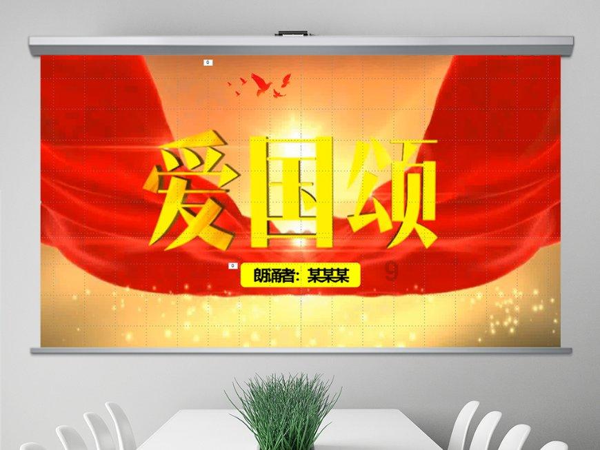 亢龙有悔出自游戏画面