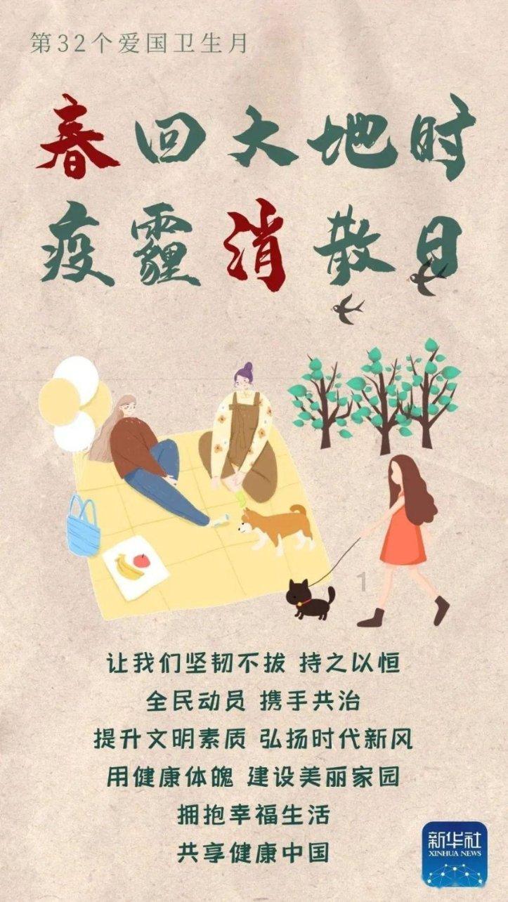 狂热火车