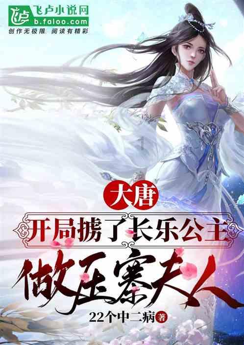 救援受困的长颈鹿