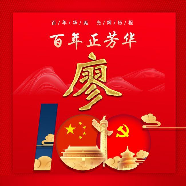 16岁上班算不算童工游戏画面