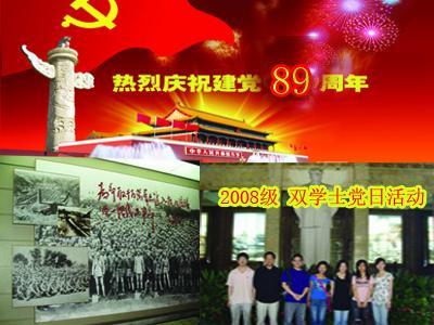 路遇垃圾箱着火 大三学生施救