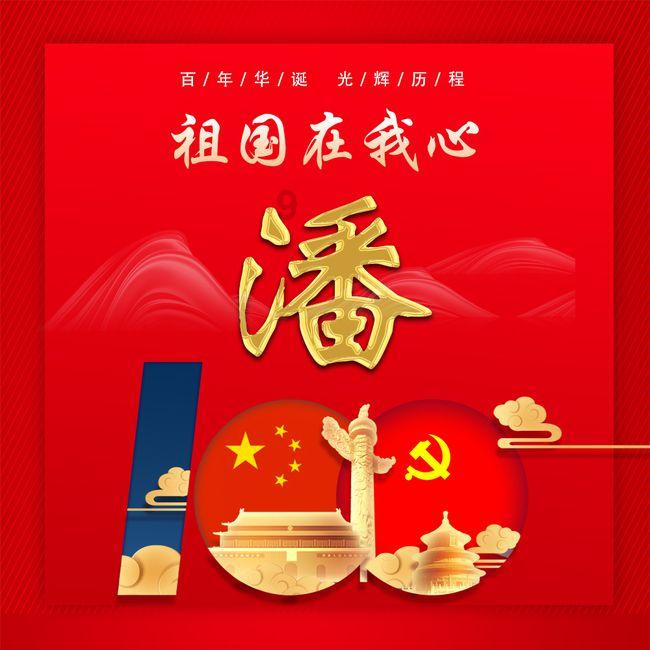 战锤：全面战争