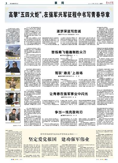 五彩几何塔