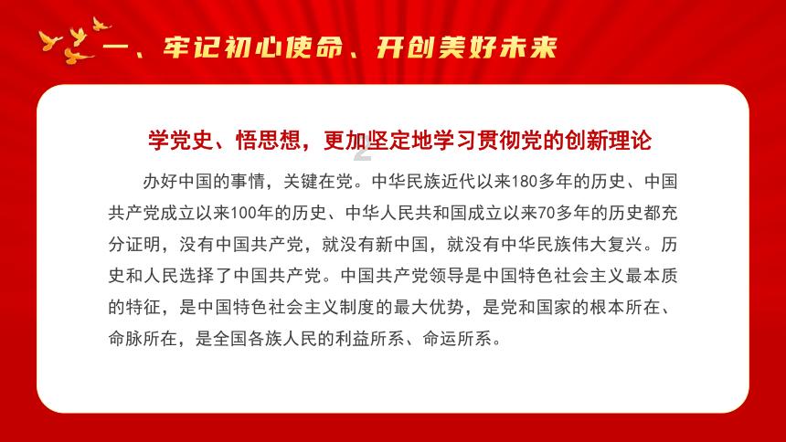 东京42