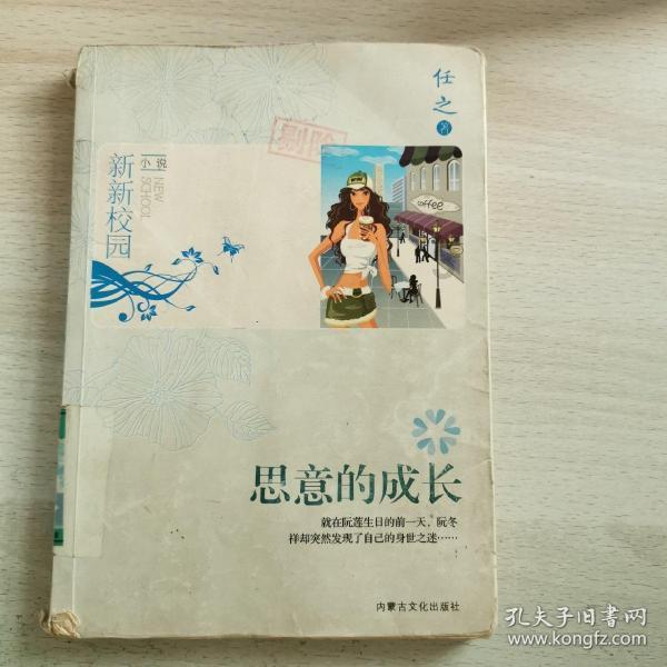 豆娃勇士3
