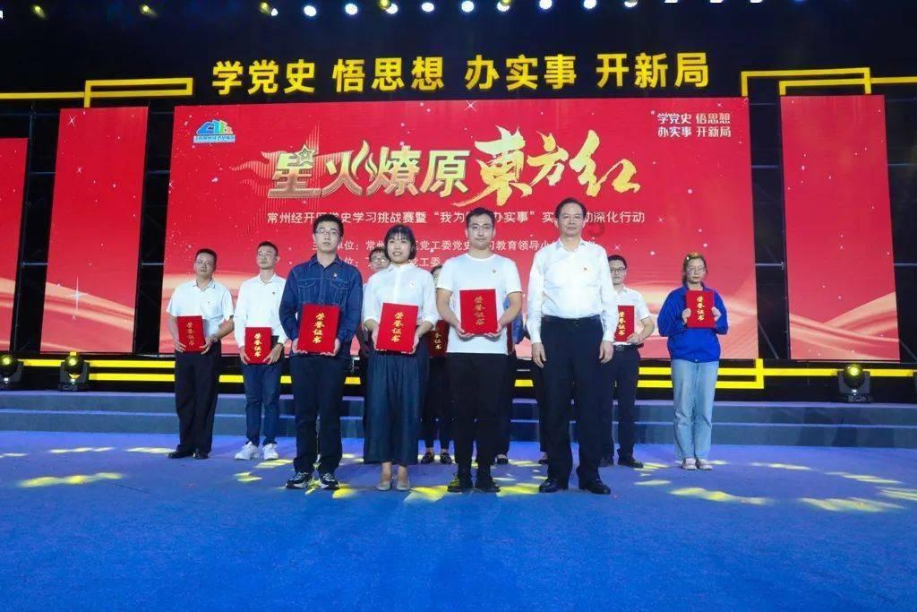 镇平县组织收听收看南阳市第三十三期“讲政策 讲机遇 讲落实 争一流”大讲堂