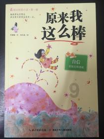 逃离昏暗下的小村