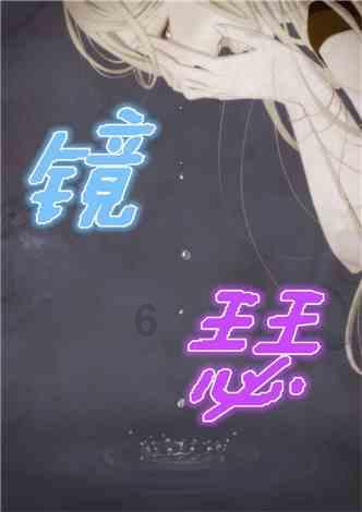探探猫宝石岛2