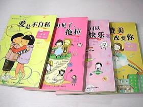 逃离巫婆房屋